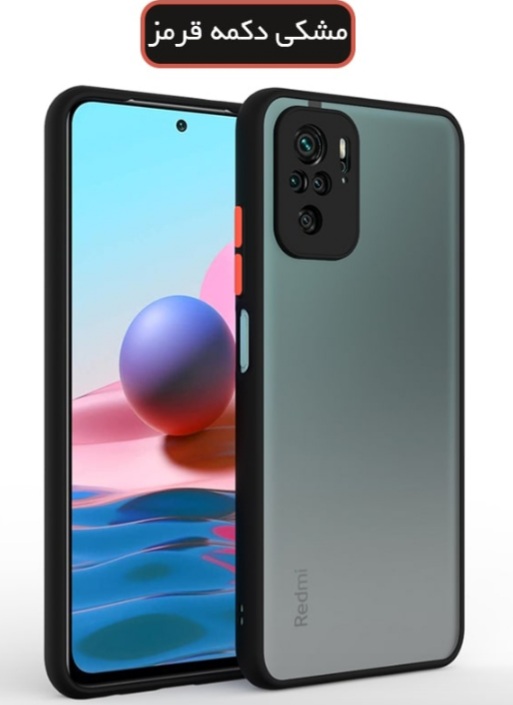 کاور مدل پشت مات محافظ لنز دار REDMI NOTE 10 4G